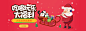 吃喝玩乐福利（圣诞版）