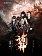 横秋制作#网络小说封面#男频#玄幻 [他杀死了诸神] （素材来源于网络）