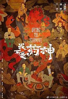 #黄海为河南做海报# 有人说，他是中国电影海报第一人；有人说，他撑起了国内电影海报的半壁江山。《千与千寻》《我不是药神》《寄生虫》《送你一朵小红花》《我在故宫修文物》……每一次，他的海报都让人惊呼天才设计。这一次，黄海老师首次为一个省做海报，历时一年之久，触摸河南历史脉搏，唤醒厚重 ​​​​...展开全文c