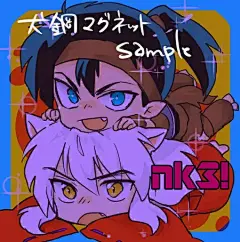 #犬夜叉一生推##犬夜叉#好可爱！犬夜叉和钢牙一起卖萌啦！抱走抱走！
（源推：somao88）