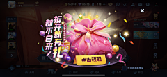 zZFk2Skz采集到异型图 弹窗