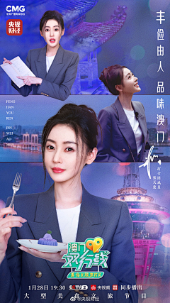 JΔSMIΠΣ🍉采集到都市