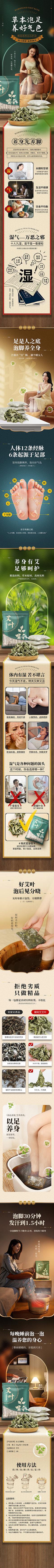 漸荇の漸逺采集到背景图
