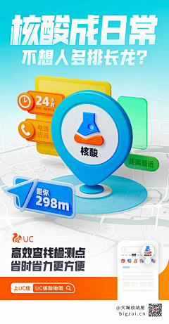 不过枉若尘埃采集到游戏海报