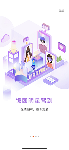 ANNRAY!采集到App Guide