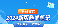 西西做了很多图采集到直播间相关