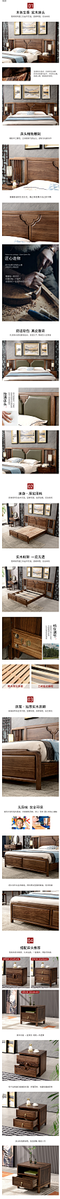 益百年 乌金木床现代新中式床全实木床乌金木套房全屋定制家具-tmall.com天猫