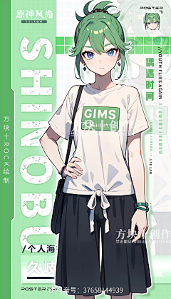 |·墨染·|采集到人体