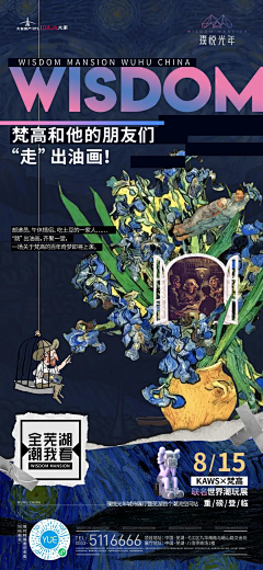 乔乔QQQ采集到其他