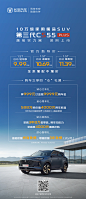 @长安汽车 的个人主页 - 微博