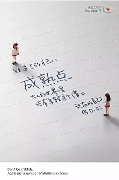 明信片纯文字海报_平面图片素材_踩不死的小强是也的画板-花瓣网 (5)