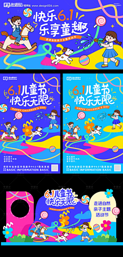 查理喝牛奶采集到KV/物料/延展