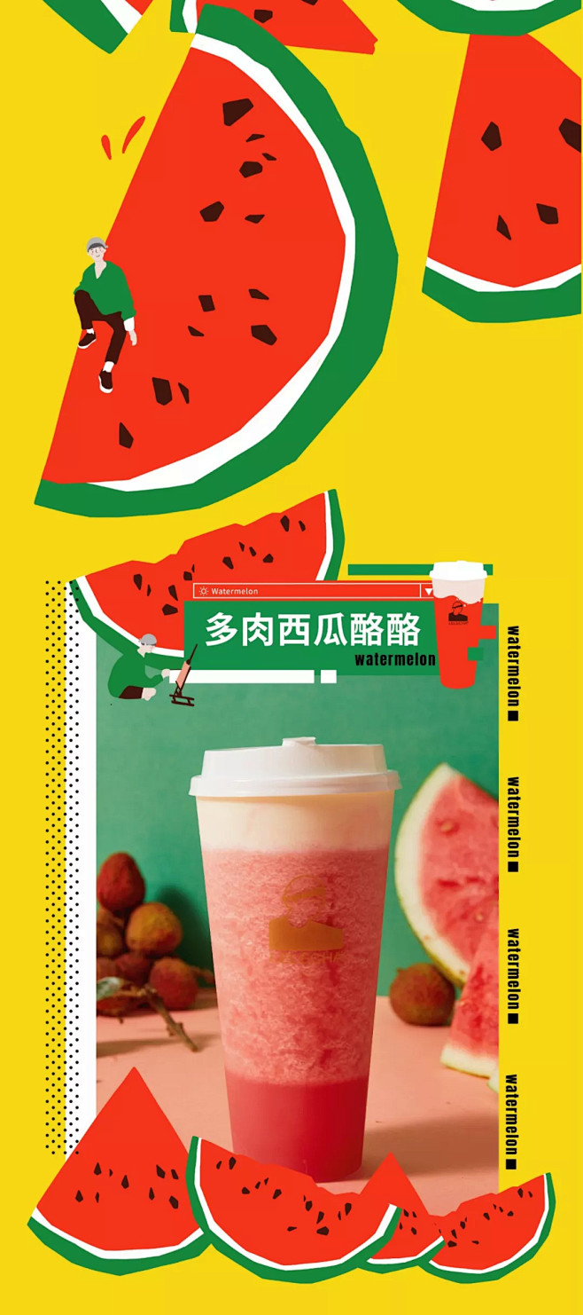 LELECHA乐乐茶