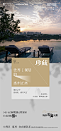 05007-百贤府价值稿-渠道-02