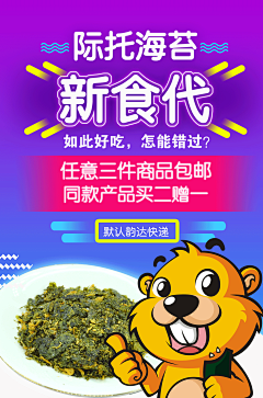 月光趴在屋顶上采集到平面设计