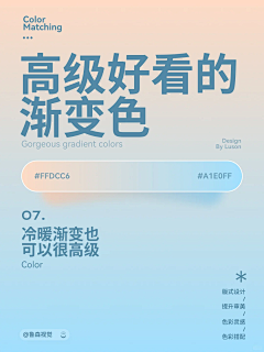 冉久青衫采集到1