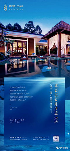 长夏清平采集到对比