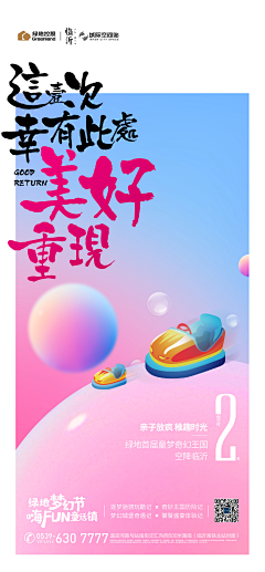 五郎不姓毛采集到倒计时