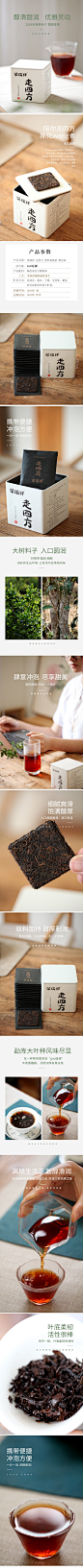 天猫详情页专采：荣瑞祥 普洱茶叶 罐装 糯米香茶忙肺普洱茶包 陈熟茶160克/罐-tmall.com天猫- - - - - - - - - - - - - - ——→ 【 率叶插件，让您的花瓣网更好用！】> https://lvyex.com
