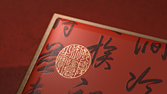 华茶集团-金骏眉 金骏眉是中国十大名茶之一，是对品质追求、传承与创新以及茶文化传播的综合体现。它代表了中国茶文化的丰富内涵和价值观念，也成为了中国茶叶产业的一张名片。-古田路9号-品牌创意/版权保护平台