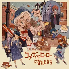 日本插画家 Tokiohello 美式复古风插画，带有鲜明的个人特点