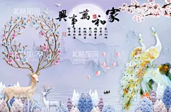 家和  - 源文件下载【酷图网】家和万事兴,家和富贵,浮雕梅花,梅花鹿,鹿,北欧麋鹿,发财树,三联无框画,油画,新中式装饰画,浮雕发财鹿,招财树,烤瓷画,钻石画,森林麋鹿,北欧森林,中式装饰画,浮雕,梅花,立体,麋鹿,家和,中式,金色,发财鹿,家和梅花,金色装饰画,中式梅花,富贵,装饰画金色,高大上装饰画,沙发,床头装饰画