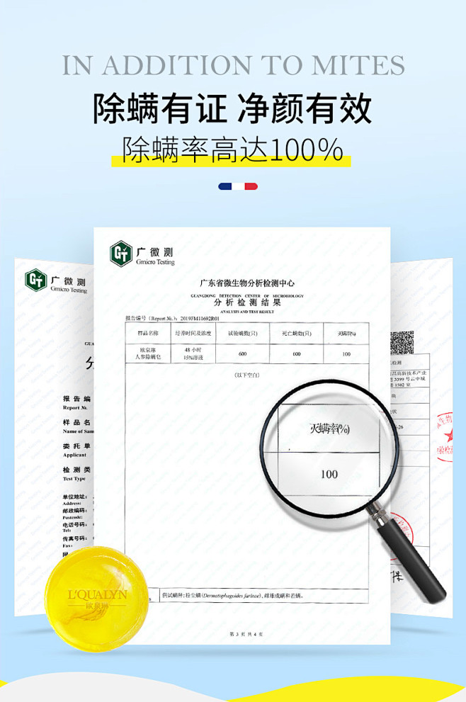 欧泉琳除螨皂硫磺皂海盐全身面部深层清洁祛...