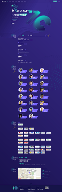 七秒泡泡鱼°采集到网页专题