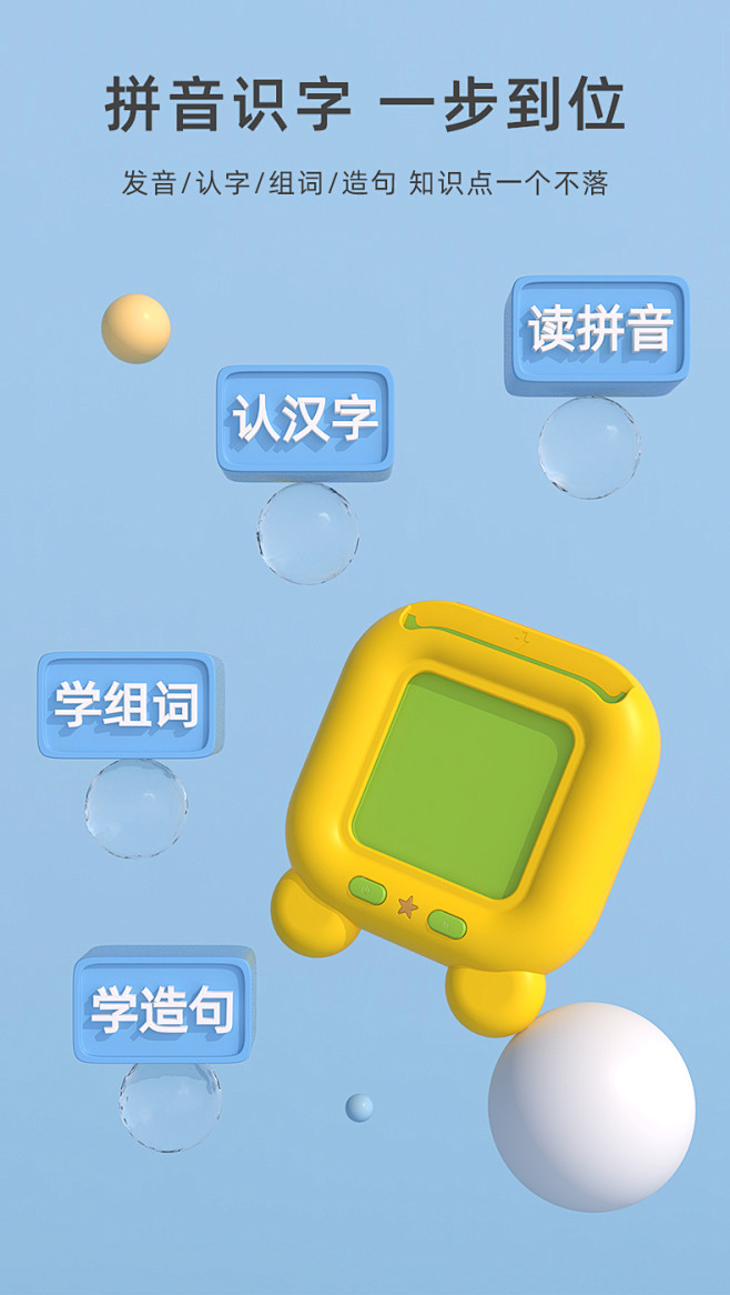 小西贝贝插卡片的早教机宝宝双语启蒙益智玩...