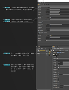 血红深蓝采集到tutorials/教程