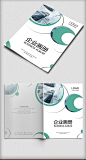 企业宣传公司产品画册书籍杂志封面封底模板PSD分层设计素材