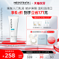 neostrata芯丝翠旗舰店