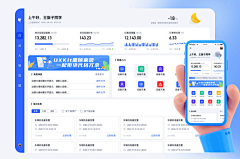 KEYBELER采集到【UI】首页