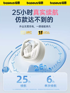 a小婷采集到闹钟