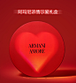 【七夕礼盒】Armani/阿玛尼迷情挚爱浓情香水红管416礼盒-tmall.com天猫