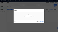 目空喵生采集到1-web-导入/上传