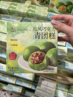 知小足采集到hhh盒装