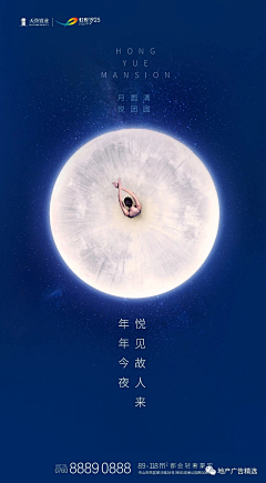 pama*采集到秋分