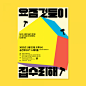 (11) Pinterest