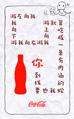 小石头a采集到平面海报