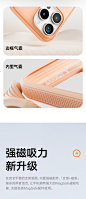 [papi酱同款]图拉斯支点壳ONeo适用苹果16ProMax手机壳新款iPhone16高级感15全包14Pro磁吸14防摔带支架保护p-tmall.com天猫