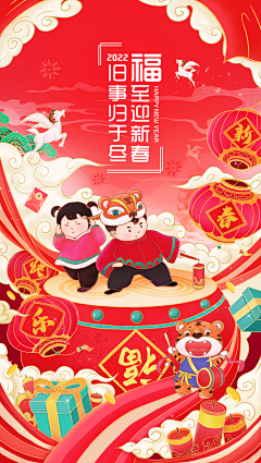 来了laile2022采集到喜欢