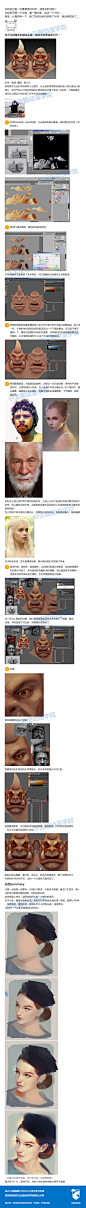 #手绘教程# 6个技巧送给正在学习角色皮肤#贴图绘制#的人！#角色头像#  #怪物# 自己借鉴，转需~