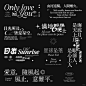 文字组编排 | 版式设计 - 小红书