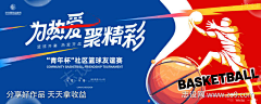 B6ysZxaS采集到邀请函