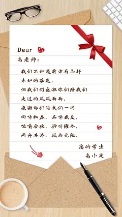 毕业季贺卡手机海报预览效果