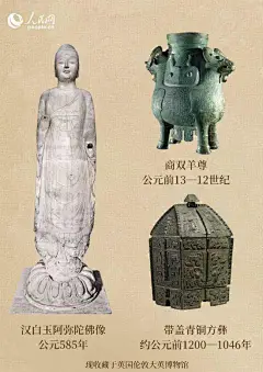 多国呼吁归还文物！盘点大英博物馆里的中国文物_pu_壁画_唐代 : 编者按：
8月28日，“请大英博物馆无偿归还中国文物”冲上了热搜。大英博物馆董事会主席乔治·奥斯本在8月26日证实，该博物馆大约有2000件藏品“失踪”，只有部分被找回。u003c/pu003e 据统计，在大…