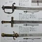 跟大家分享一本不错的百科全书《DK武器大百科》，本来是买给我初中弟弟看（这个年纪的小男生还不懂成年人的快乐只知道游戏和武器），昨天我翻了一下发现质量挺不错，画画参考或了解都可以，古代到现代、东西方各国的武器演化史，通俗但全面 ​​​​