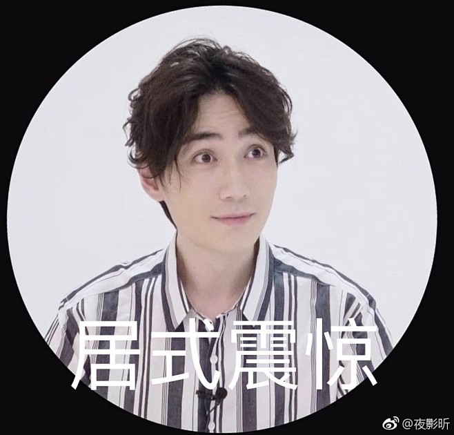 #镇魂表情包#  始于颜值，敬于演技，终...