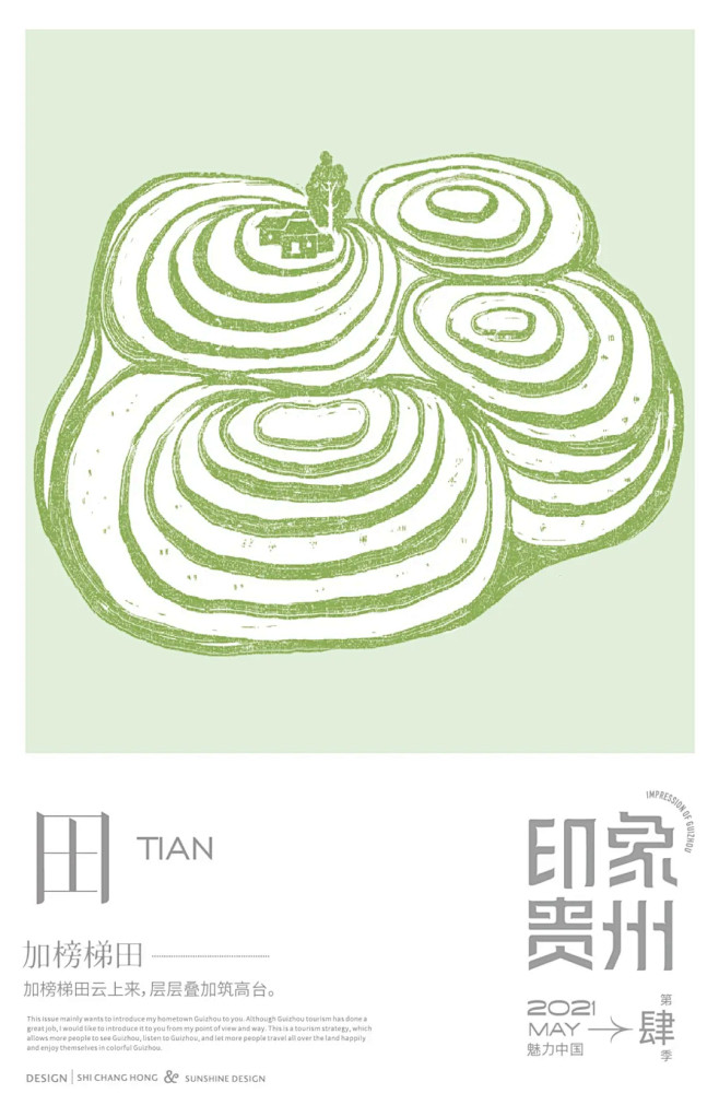 图片 (27)